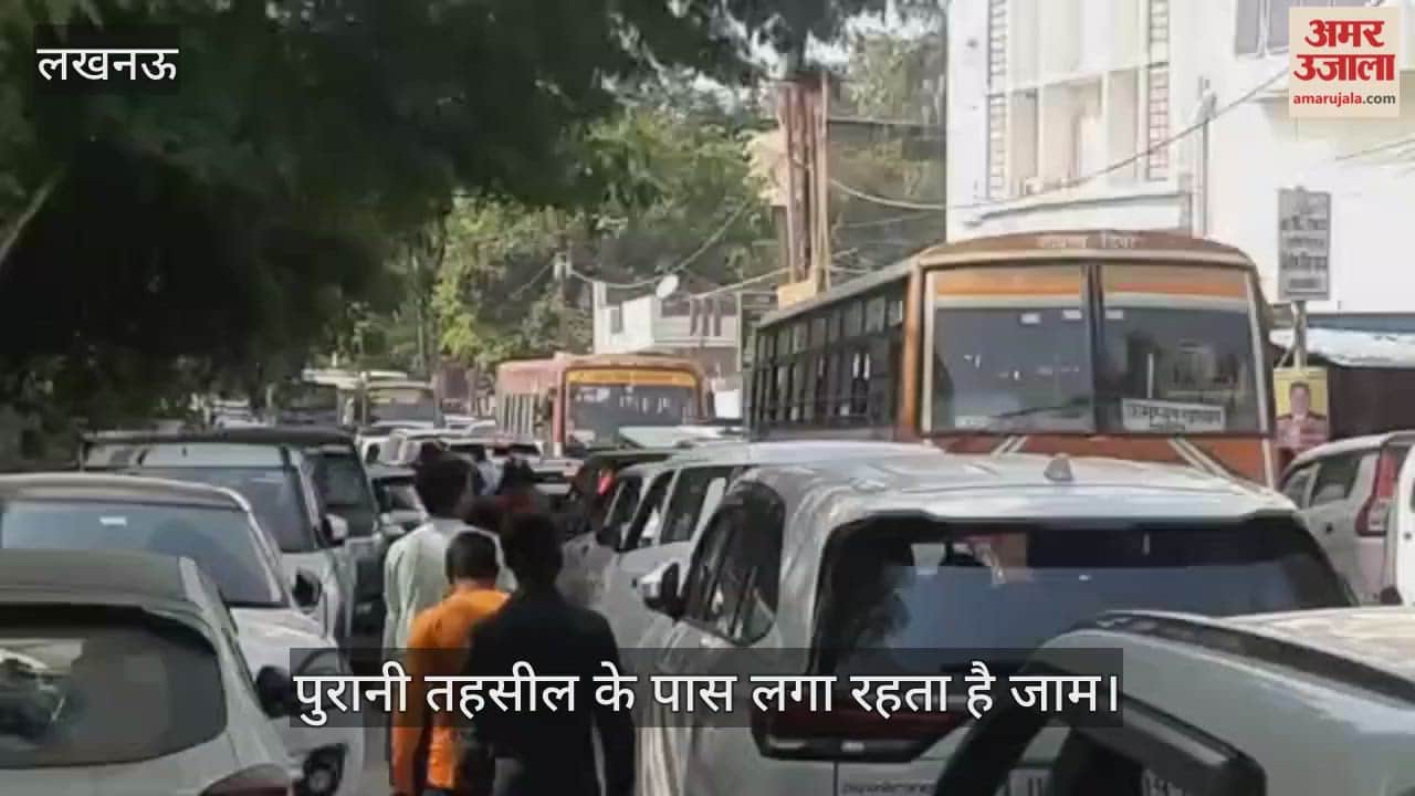 VIDEO : नगर निगम की नई बनी अंडर ग्राउंड पार्किंग का शुभारंभ जल्द, जाम से मिलेगी निजात