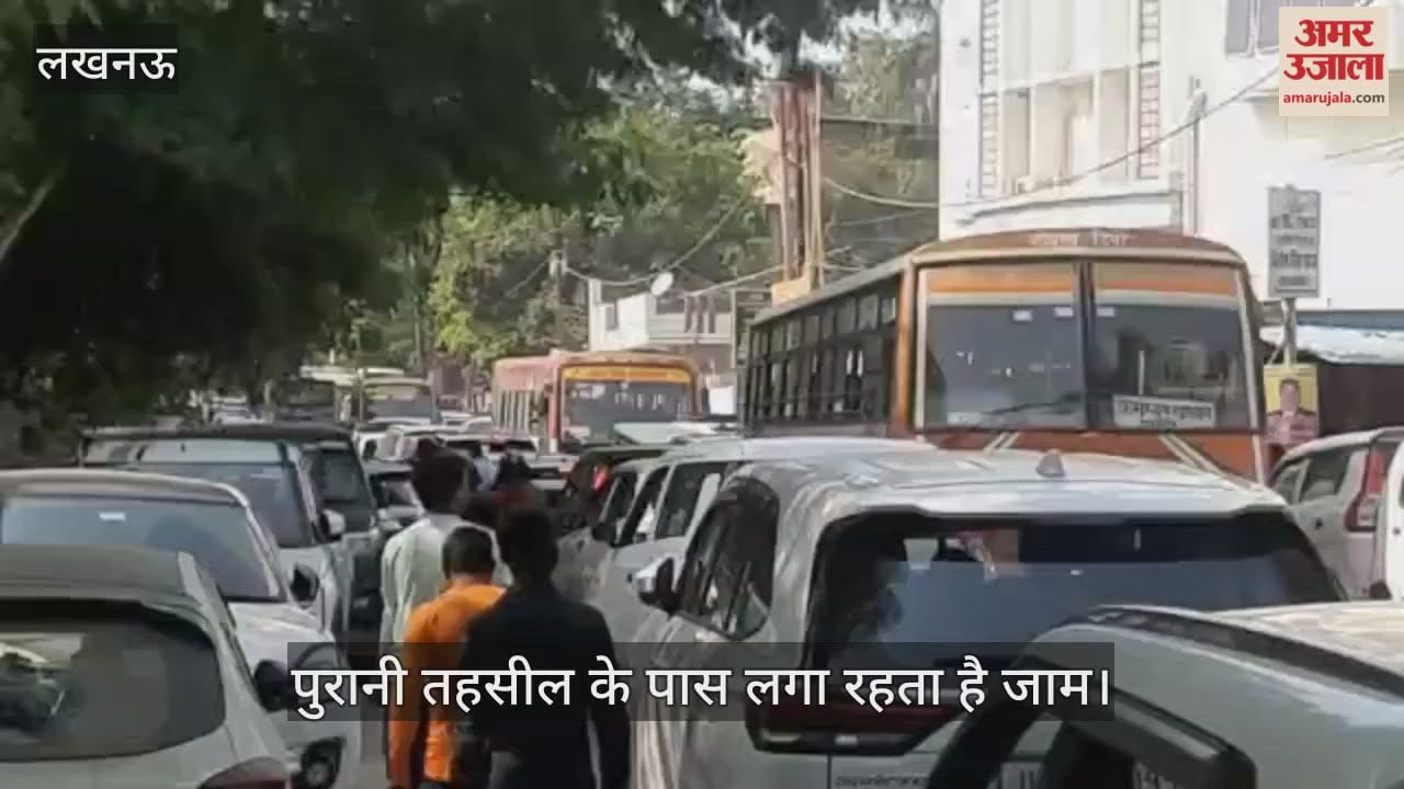 VIDEO : नगर निगम की नई बनी अंडर ग्राउंड पार्किंग का शुभारंभ जल्द, जाम से मिलेगी निजात