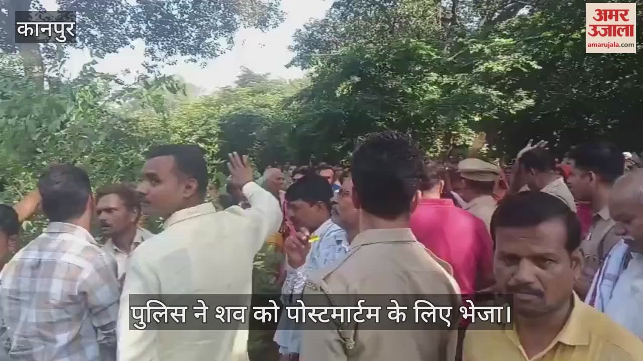 कानपुर: हत्या के आरोपी पति की मौत पर बवाल, परिजनों ने लगाया हत्या का आरोप