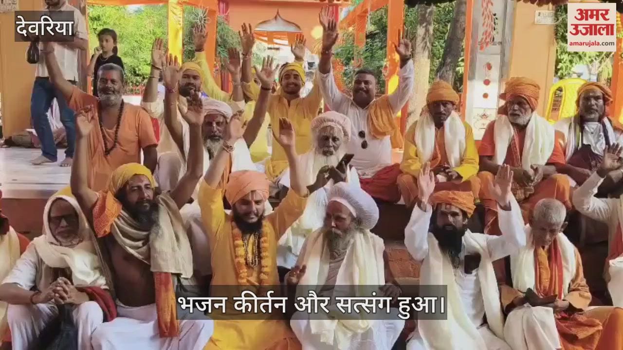 Devotees gathered for Bhajan Kirtan Satsang at Hanuman Temple