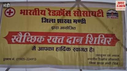 Mandi Hundreds of people donated blood voluntarily at the district administration camp at Seri Manch