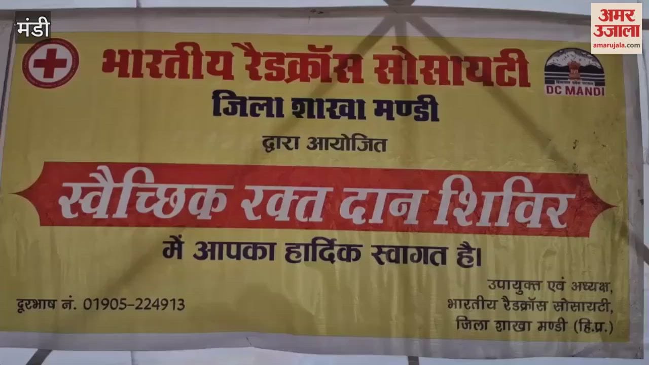 Mandi Hundreds of people donated blood voluntarily at the district administration camp at Seri Manch