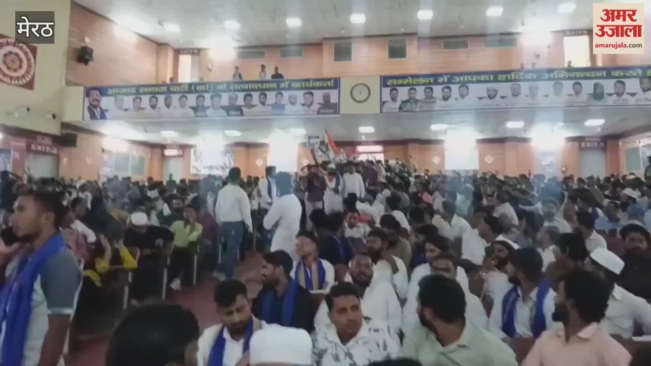 Meerut: SP conference organized