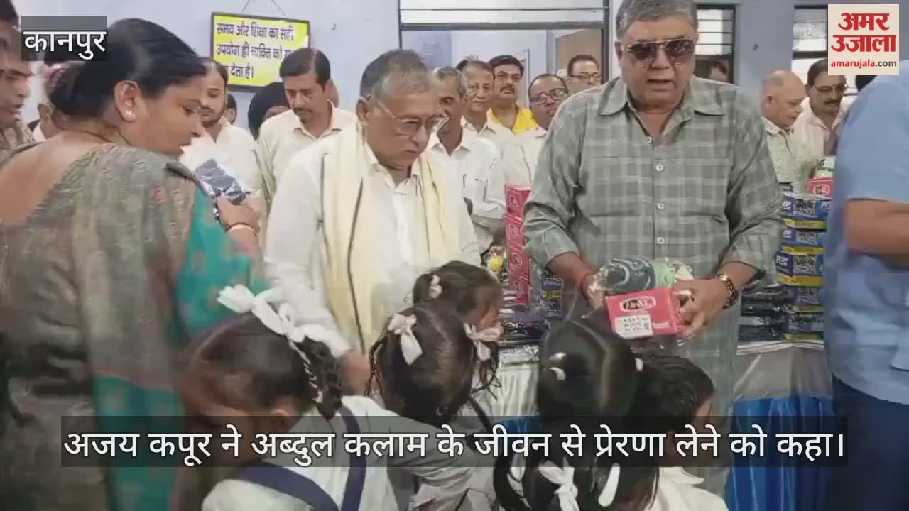 कानपुर: दादा नगर के कोपेस्टेट शिक्षा सदन में 332 छात्रों को निशुल्क किट वितरित
