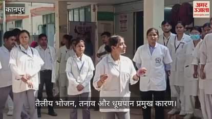 कानपुर: हार्ट अटैक आए तो क्या करें? मेडिकल छात्रों ने नुक्कड़ नाटक से बताया तरीका