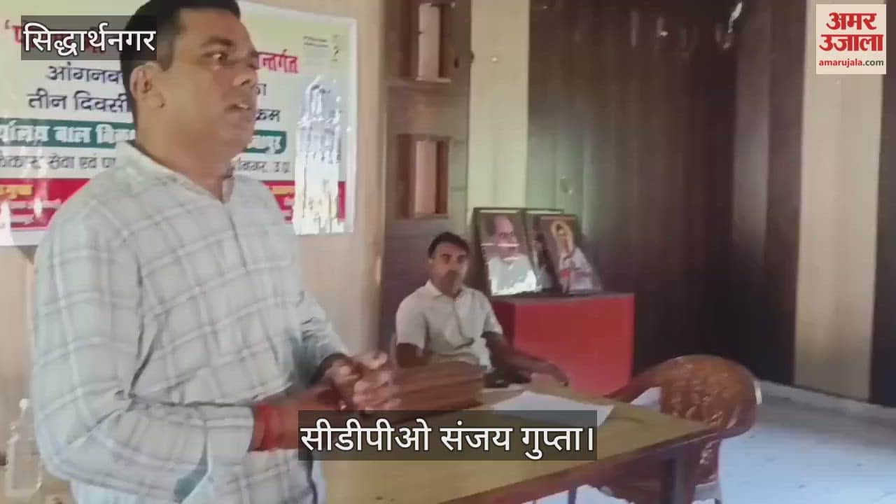 Anganwadi workers trained under the campaign 'Poshan Bhi, Padhai Bhi'