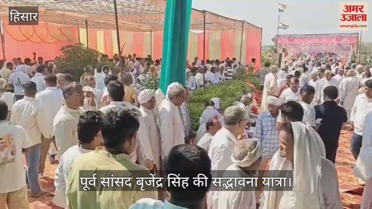 Congress Yatra in Hisar