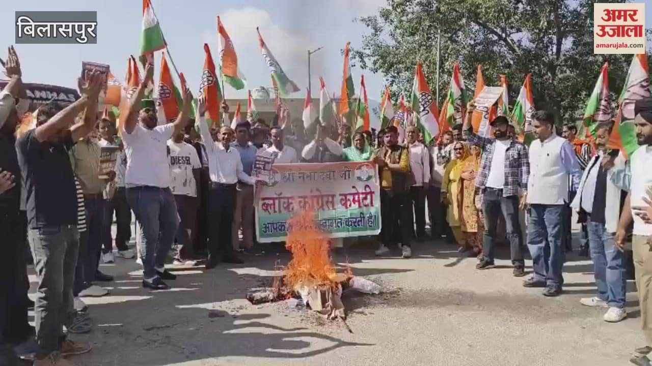 Bilaspur Congress burnt an effigy of RSS in Swarghat saying an attempt is being made to divide the society by spreading Manuwadi ideology