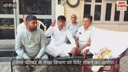 District Council's accounting department accused of withholding payments