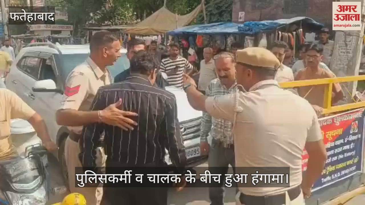 Figth with driver and policeman in Fatehabad