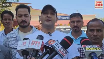 Bageshwar farmers protested