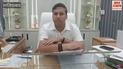 DM has constituted team to investigate harassment of people through AOA and RWA