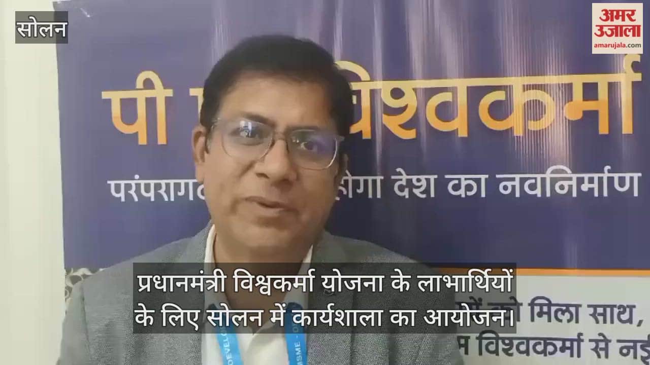 Workshop on Entrepreneurship and Marketing Support for MSME Operators held in Solan