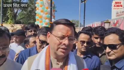 CM Dhami inaugurated the 215 feet high tricolor in khatima