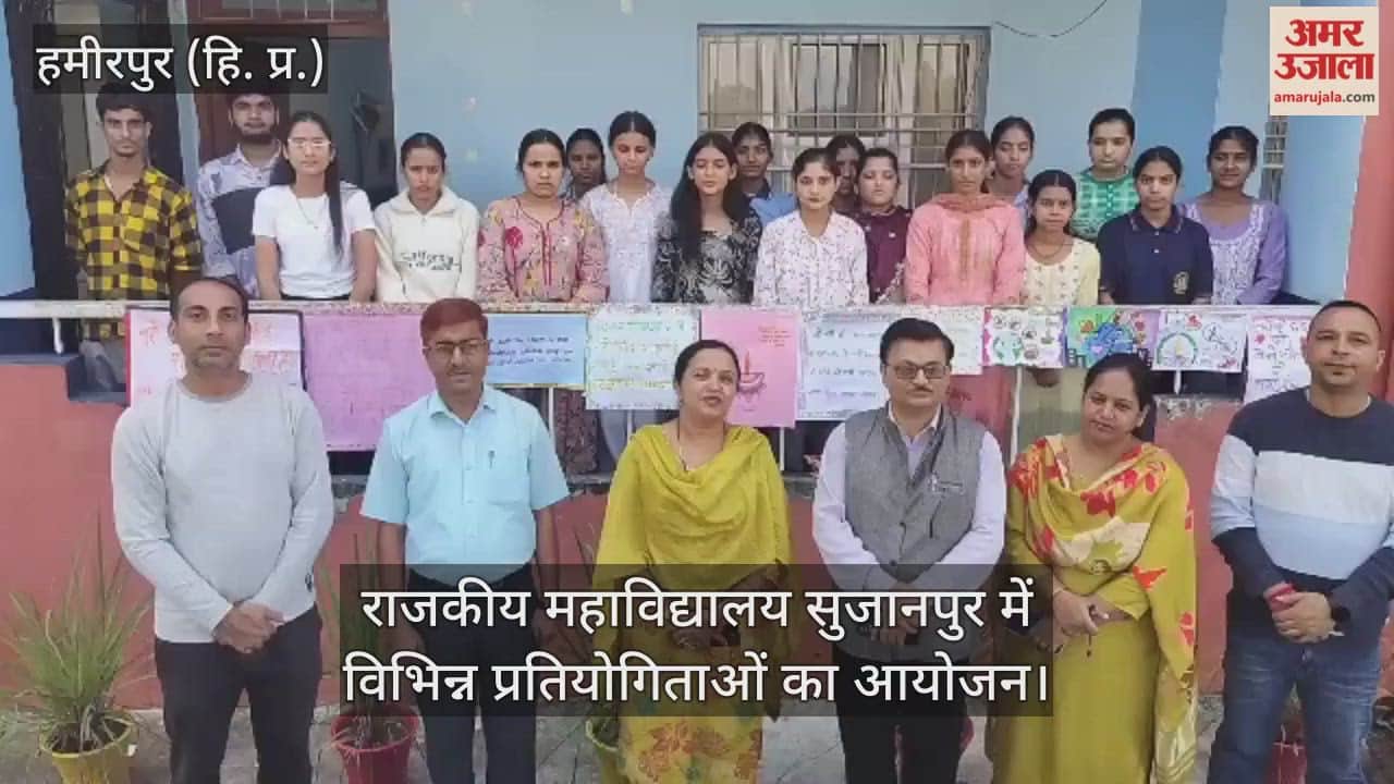 Various competitions were organised at Government College Sujanpur, Priyanka stood first in slogan writing.