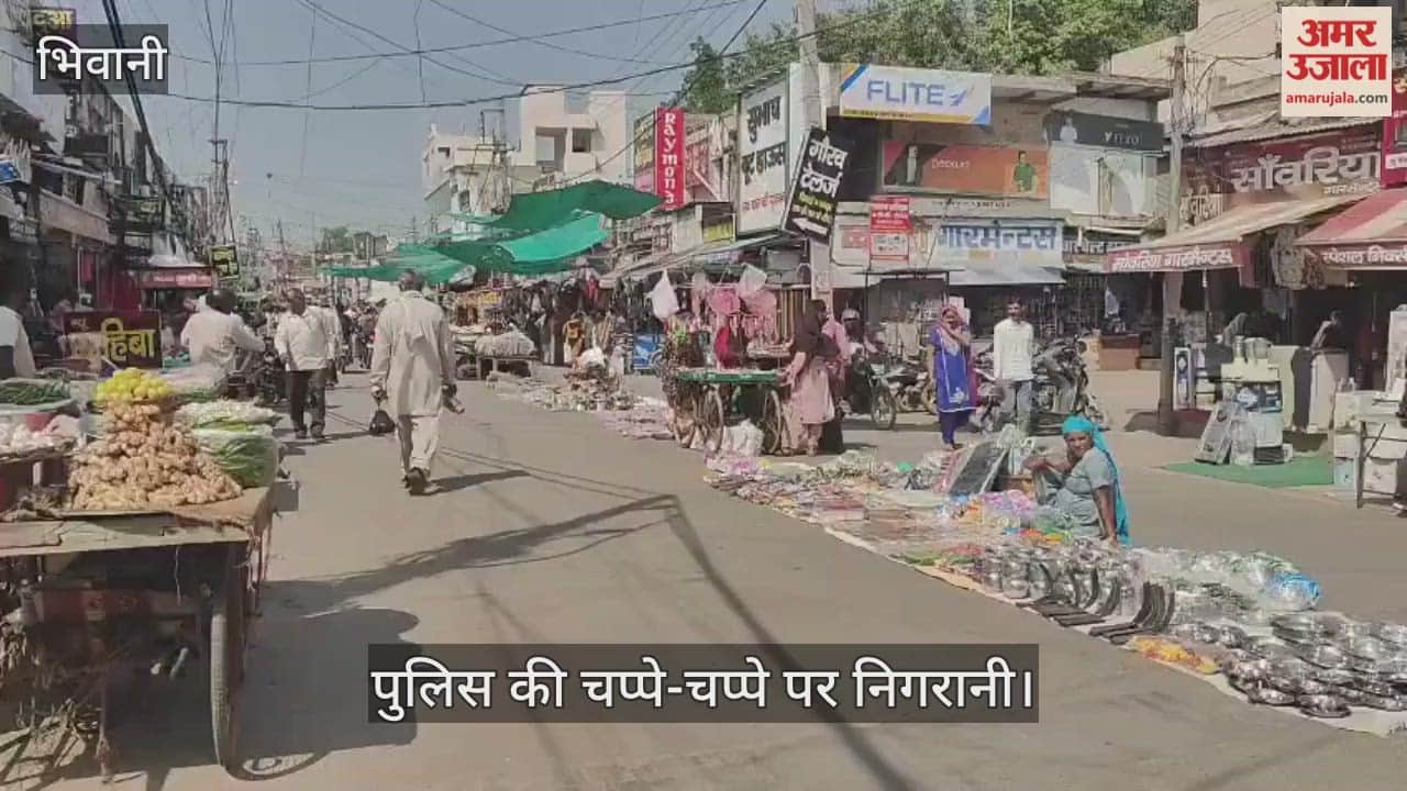 Police surveillance at every corner