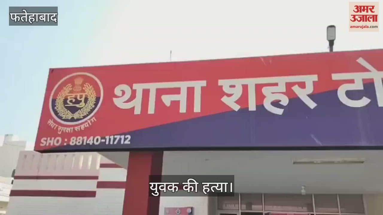 Young boy murder in Tohana