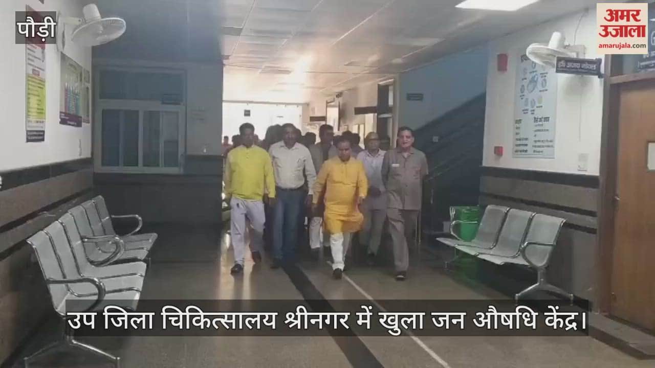 Jan Aushadhi Centre opened in Sub District Hospital Srinagar, inaugurated by Dr. Dhan Singh Rawat