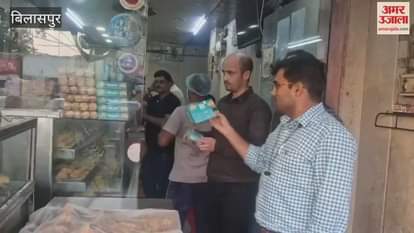 Bilaspur Before Diwali the campaign to check the quality of sweets is active in the district