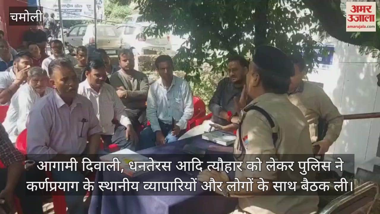 In Karnaprayag, the station chief held a meeting with traders and local people regarding Diwali.