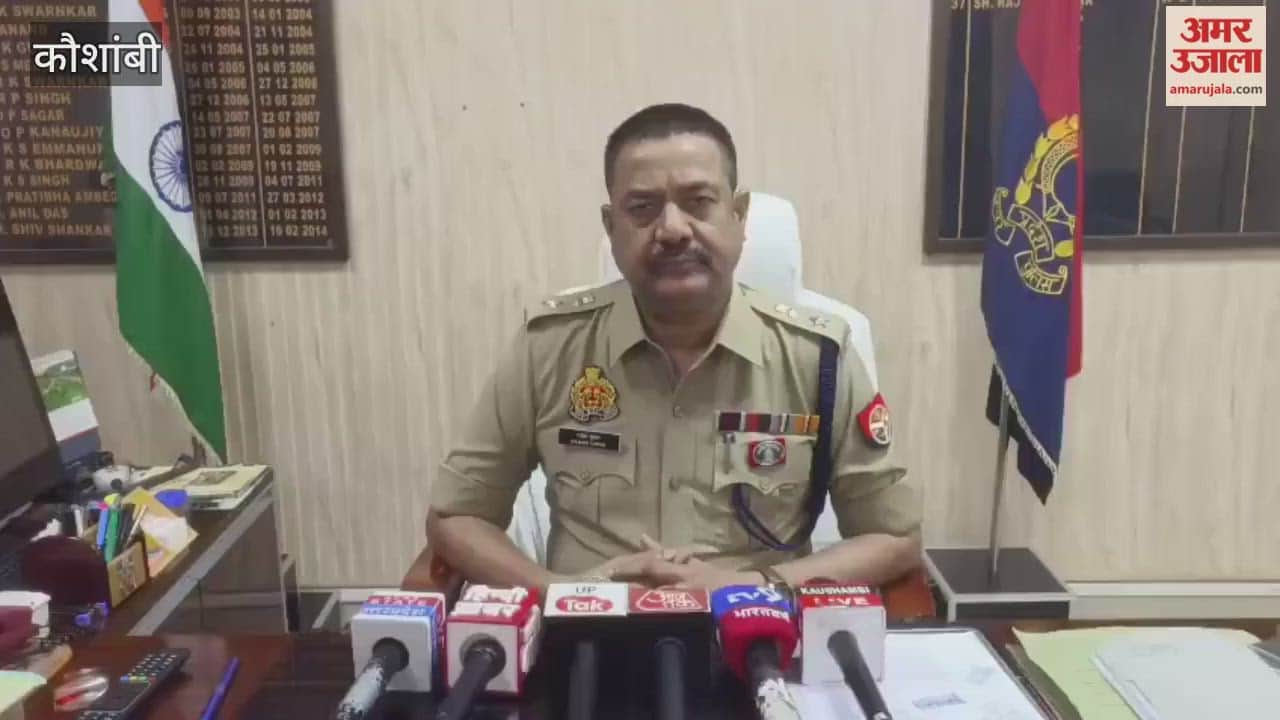 Kaushambi: To extort money from the father, a woman hatched a plot to kidnap her own son, police revealed....