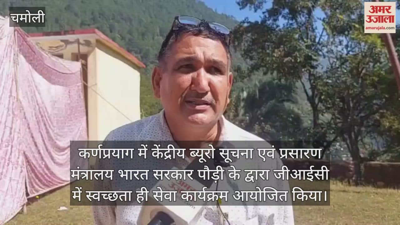 Swachhata Hi Seva programme organised at GIC, message of cleanliness given through street plays