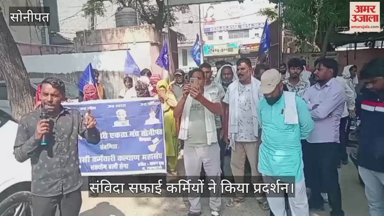 Contract sanitation workers protest