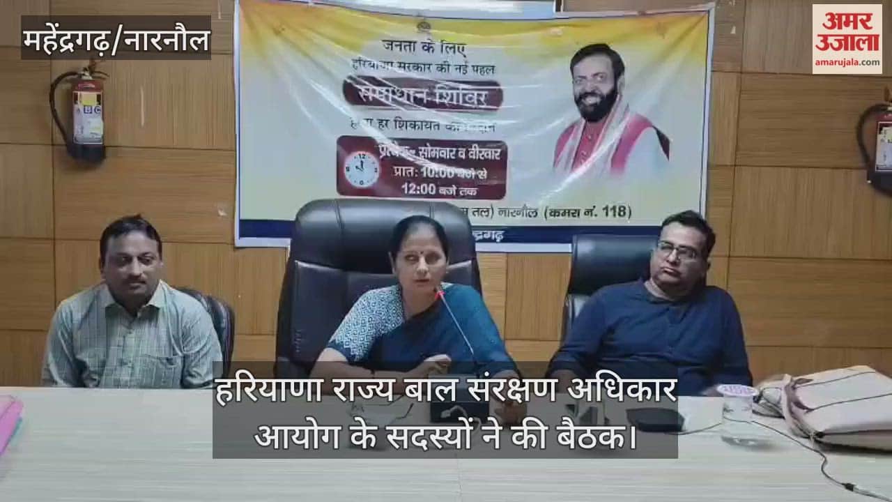 Members of Haryana State Child Protection Rights Commission held a meeting
