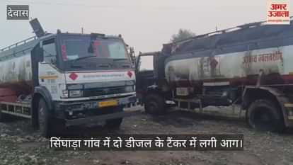Two diesel tankers caught fire and exploded: suspected of illegal diesel transfer, driver absconding