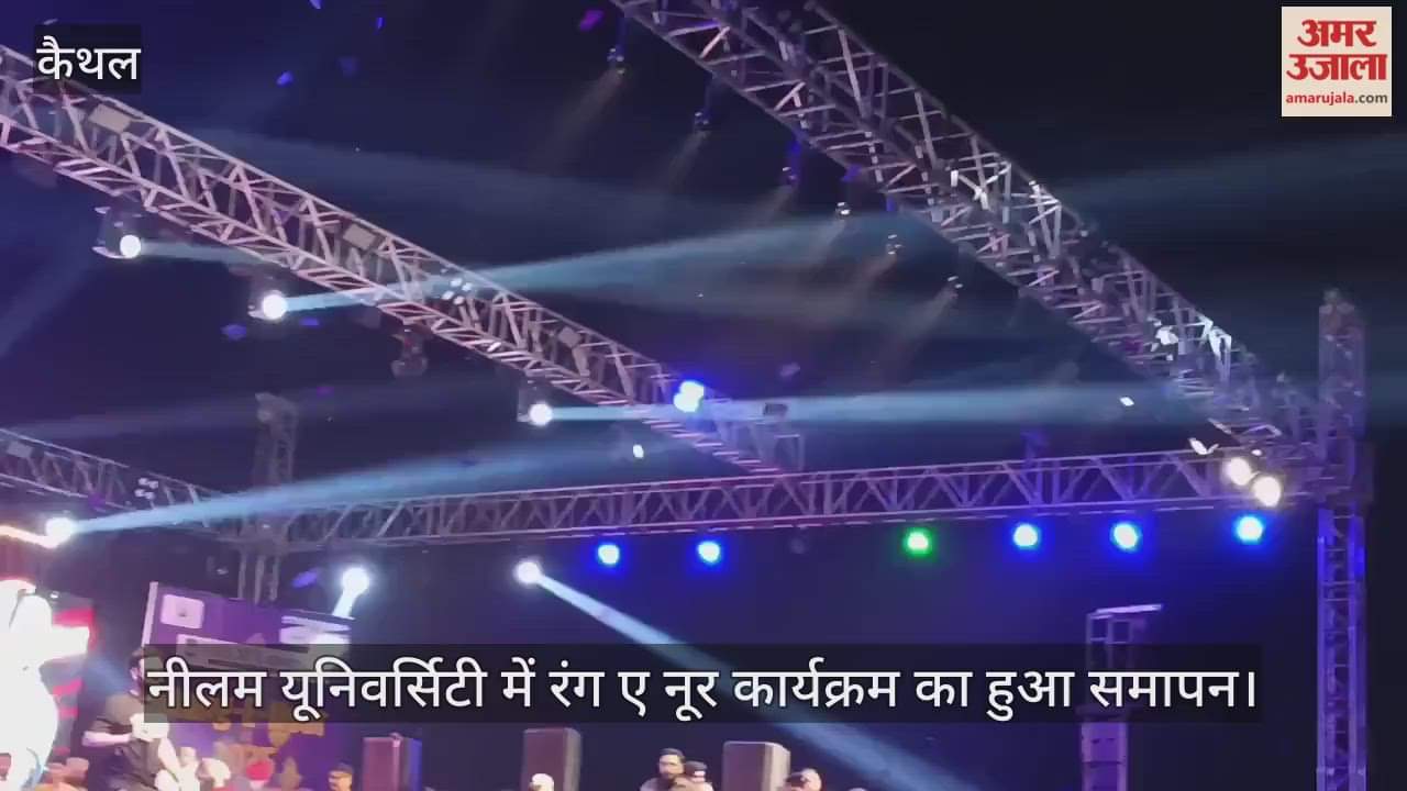 Rang-e-Noor programme concludes at Neelam University