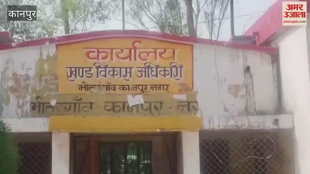 Simultaneous cleanliness drive in 77 Gram Panchayats of Bhitargaon Block