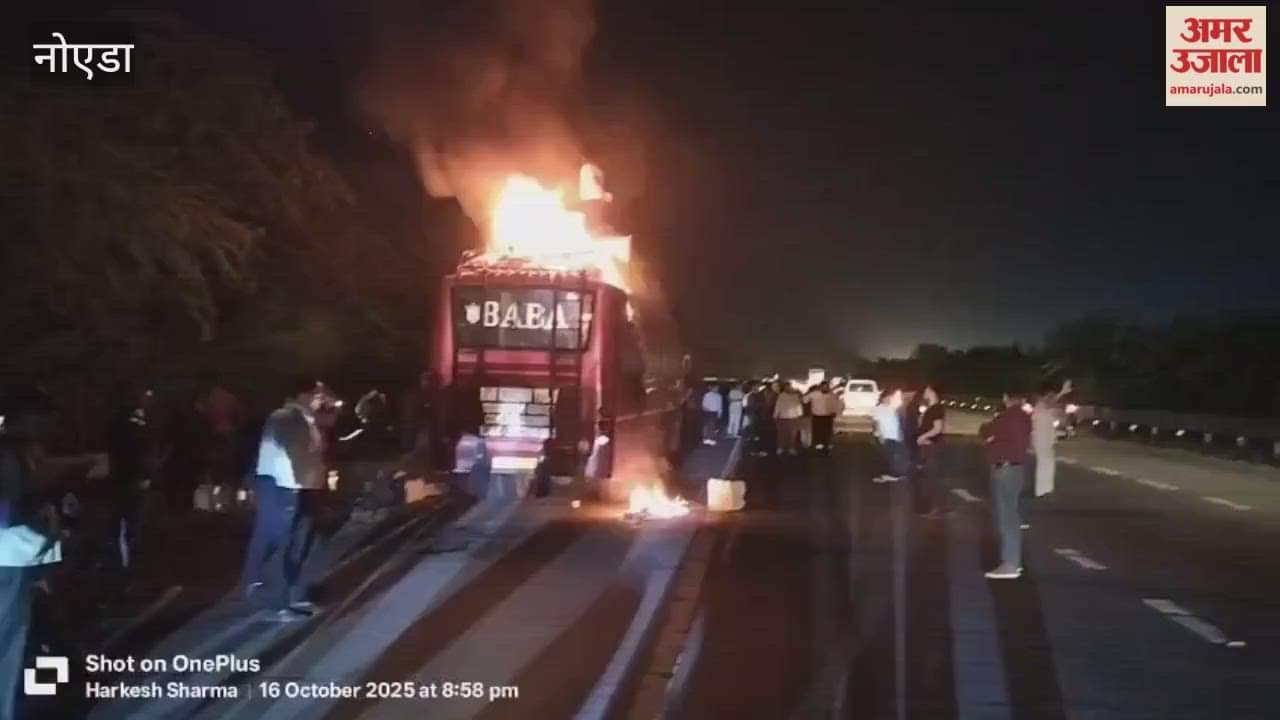 A moving bus caught fire on Yamuna Expressway 50 passengers jumped