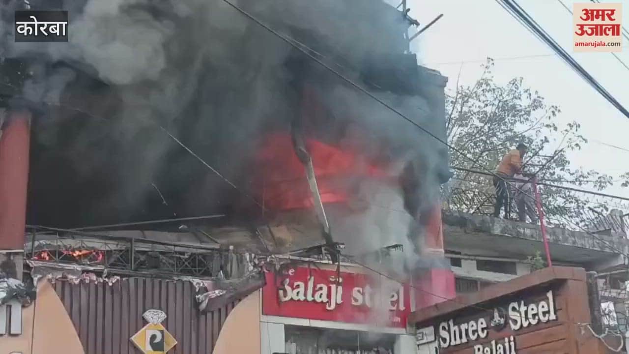 Korba Fire Video Massive fire breaks out at SS Plaza