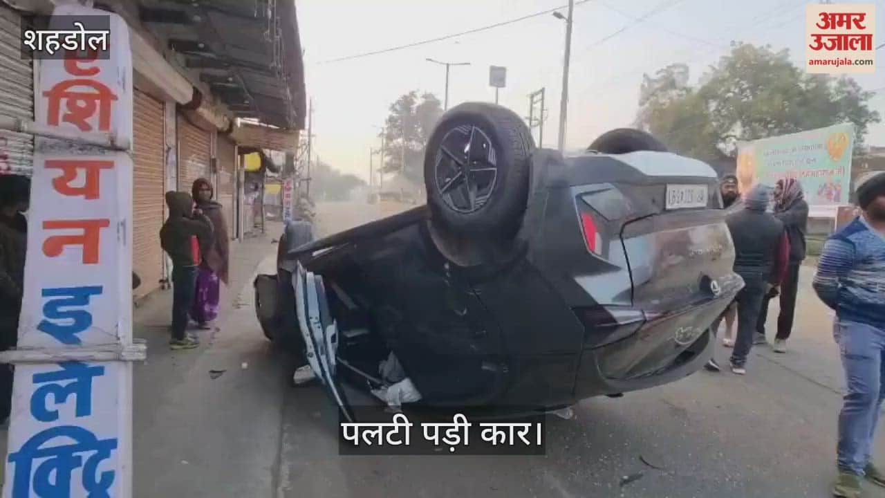 Shahdol News: An out-of-control car collided with a divider and overturned in Budhar.