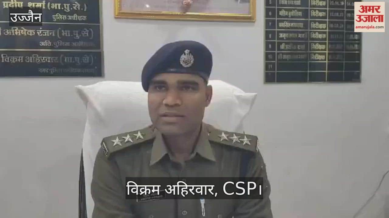 Ujjain News: Protest held outside police station in Nagda over delay in filing FIR in molestation case.