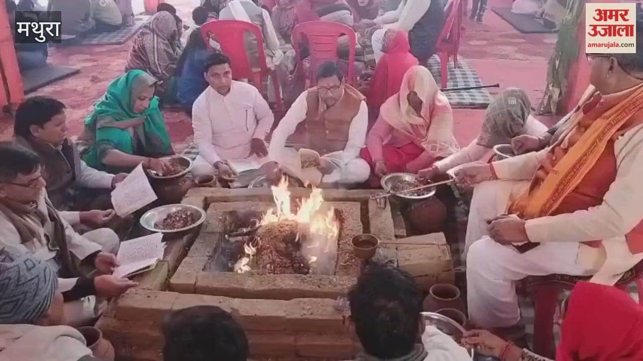 Rigveda Parayan Mahayagya Concludes with 35 Kund Havan in Kosikala
