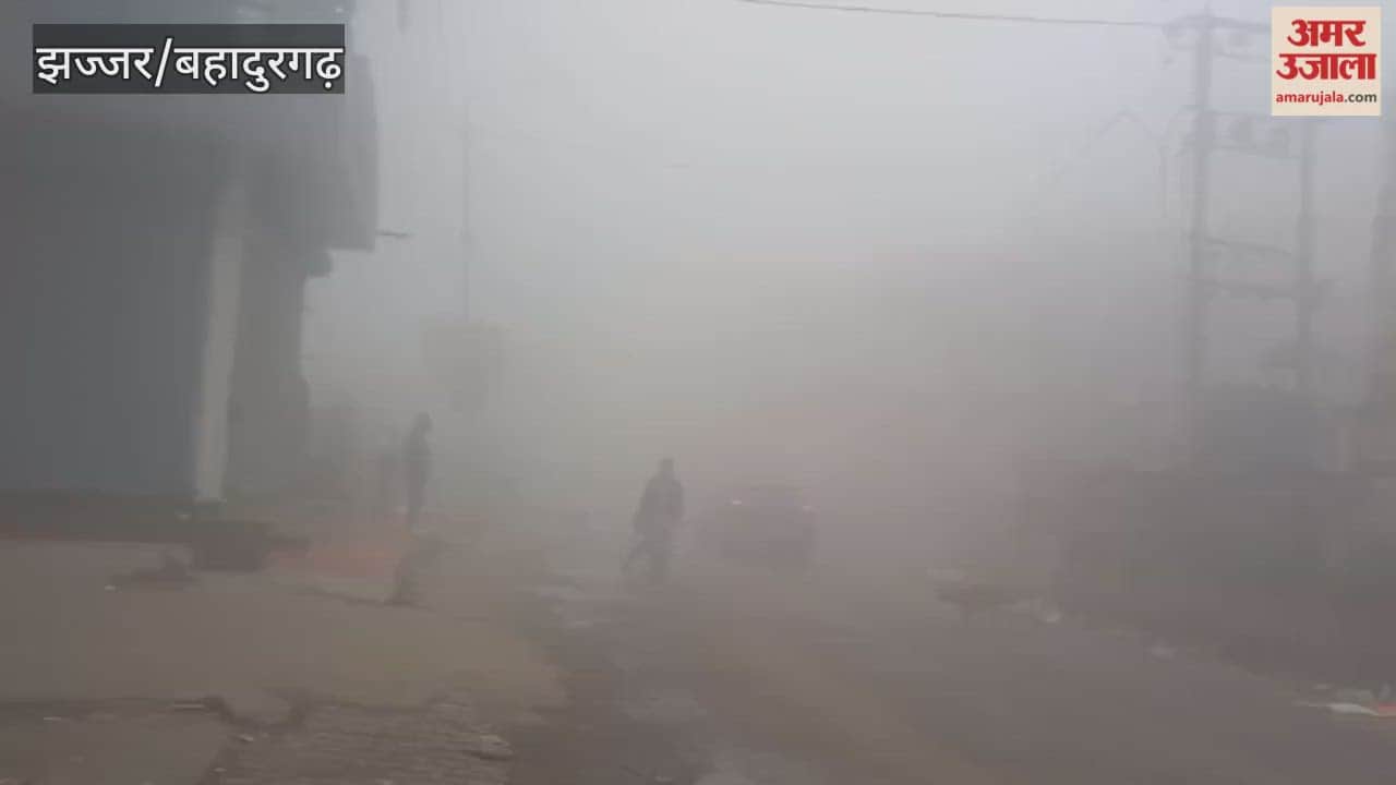 Fog in Jhajjar
