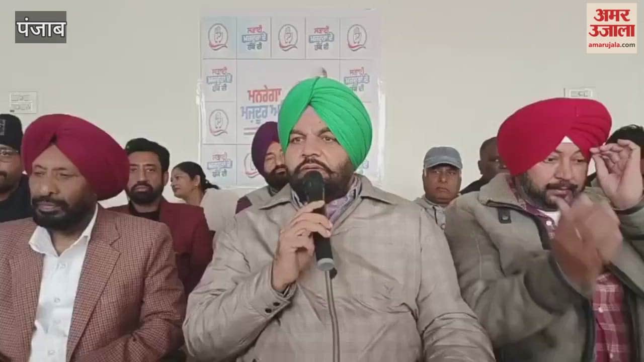 The central government has insulted the Father of the Nation, Mahatma Gandhi, by renaming the MNREGA scheme: Aujla