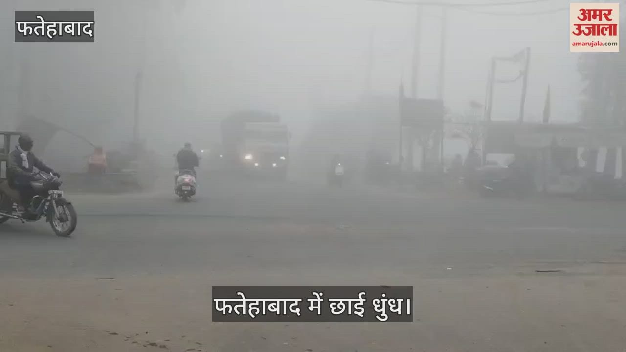 Fog in Fatehabad