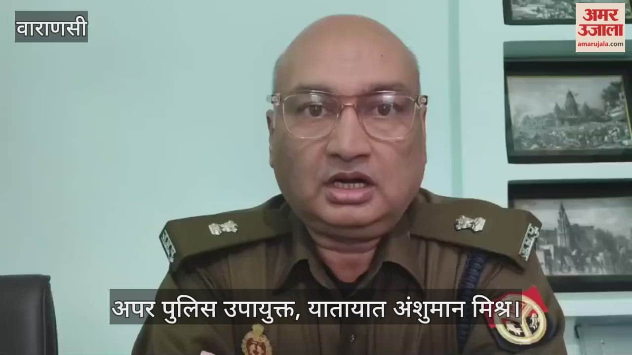 Traffic diversion will be implemented at Rajghat bridge after increase in crowd on New Year 2026