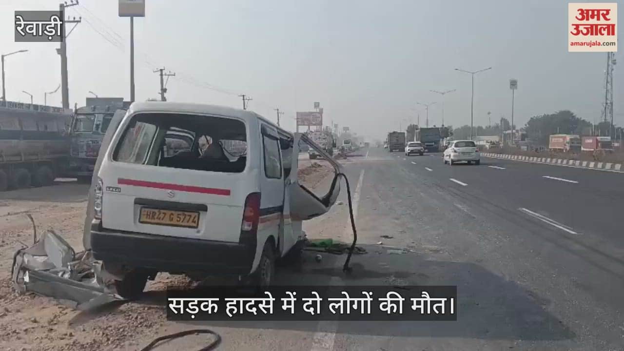 2 died in road accident