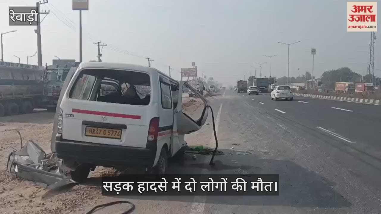 2 died in road accident
