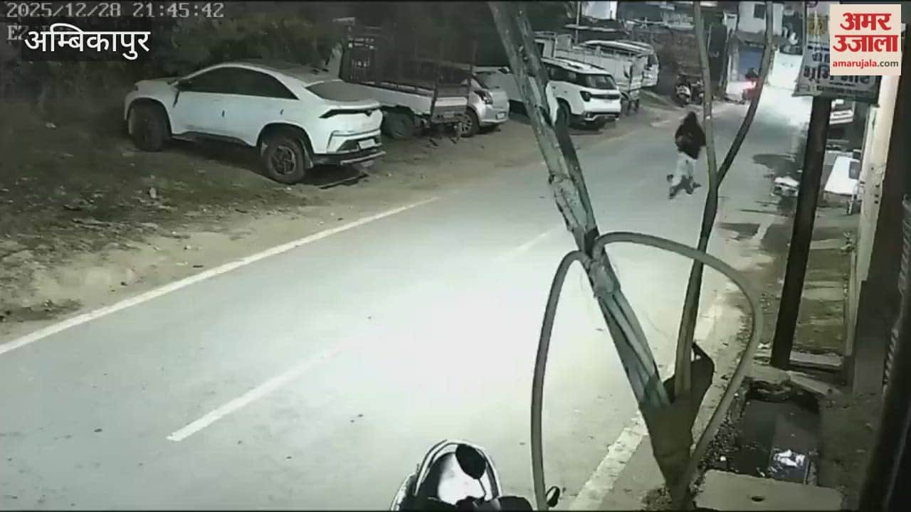 businessman being robbed 20 lakh rs while riding scooter in Ambikapur viral video