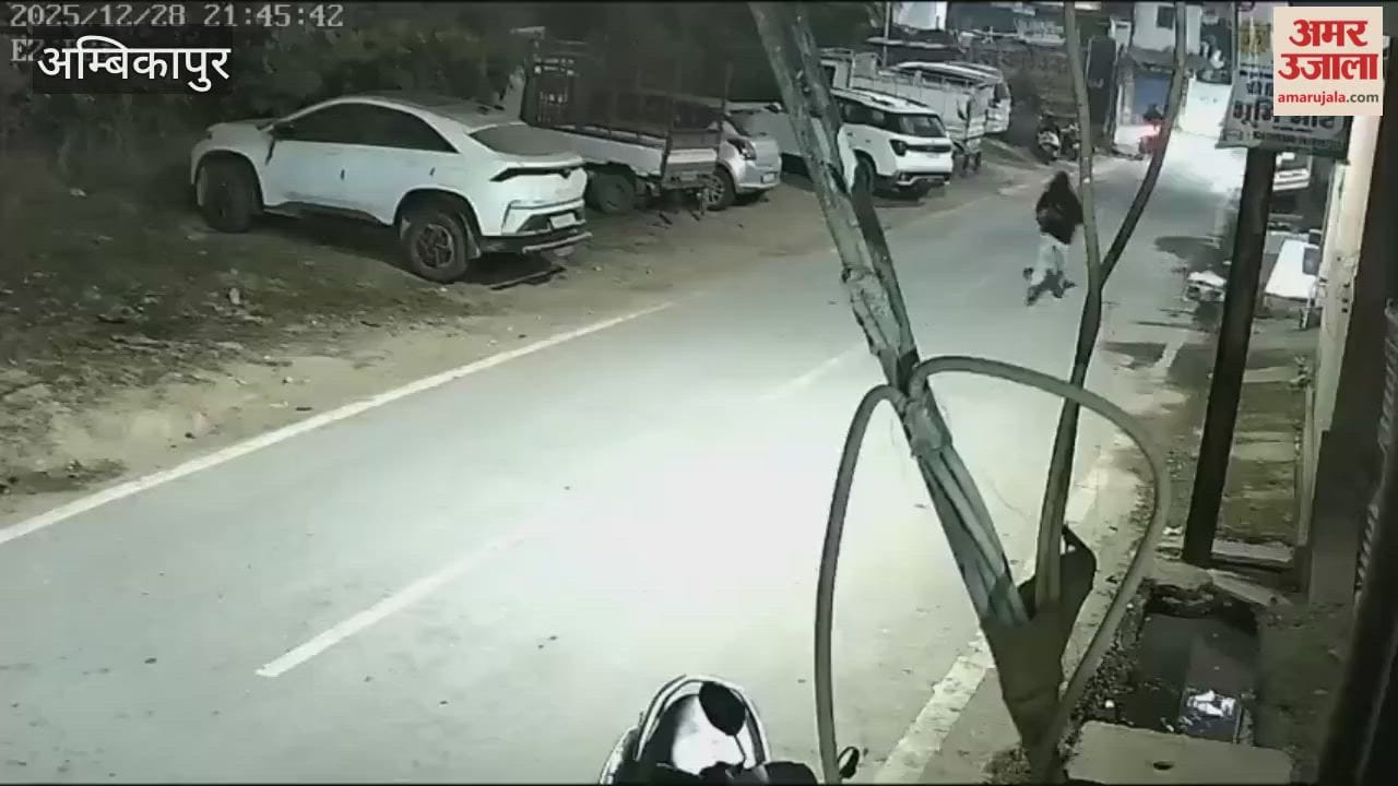 businessman being robbed 20 lakh rs while riding scooter in Ambikapur viral video