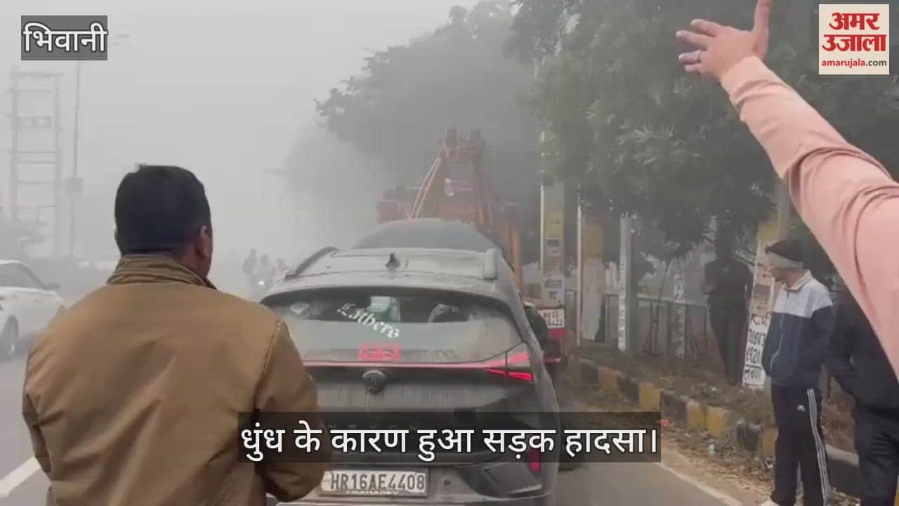 Fog causes road accident in Bhiwani