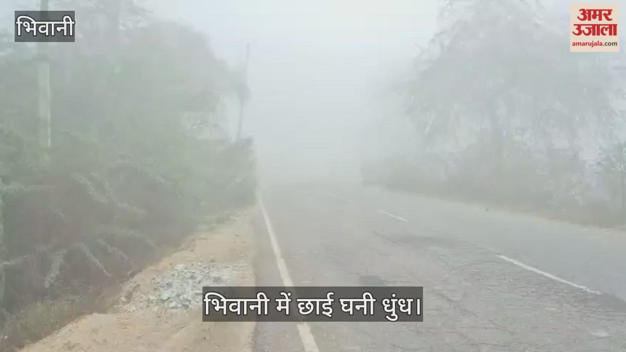 Fog in Bhiwani