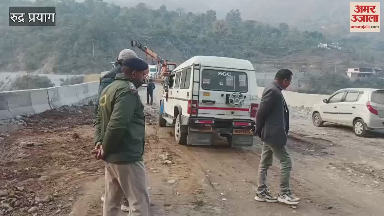 Rudraprayag:  Jawari bypass bridge is now open to traffic; it had been closed due to land subsidence and landslides.