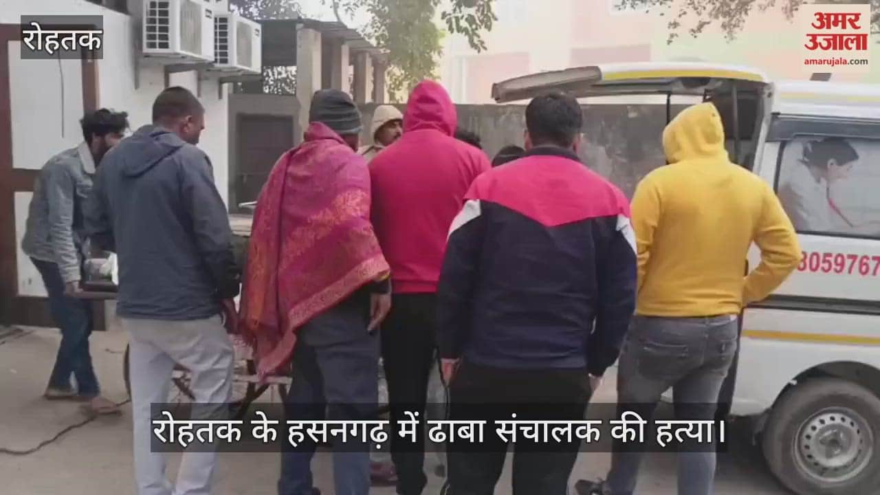Man murder in Rohtak