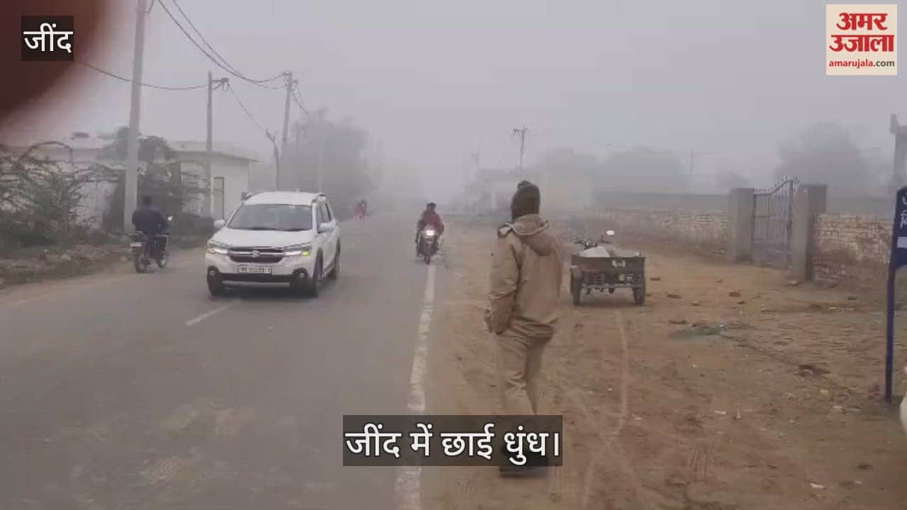 Fog in Jind