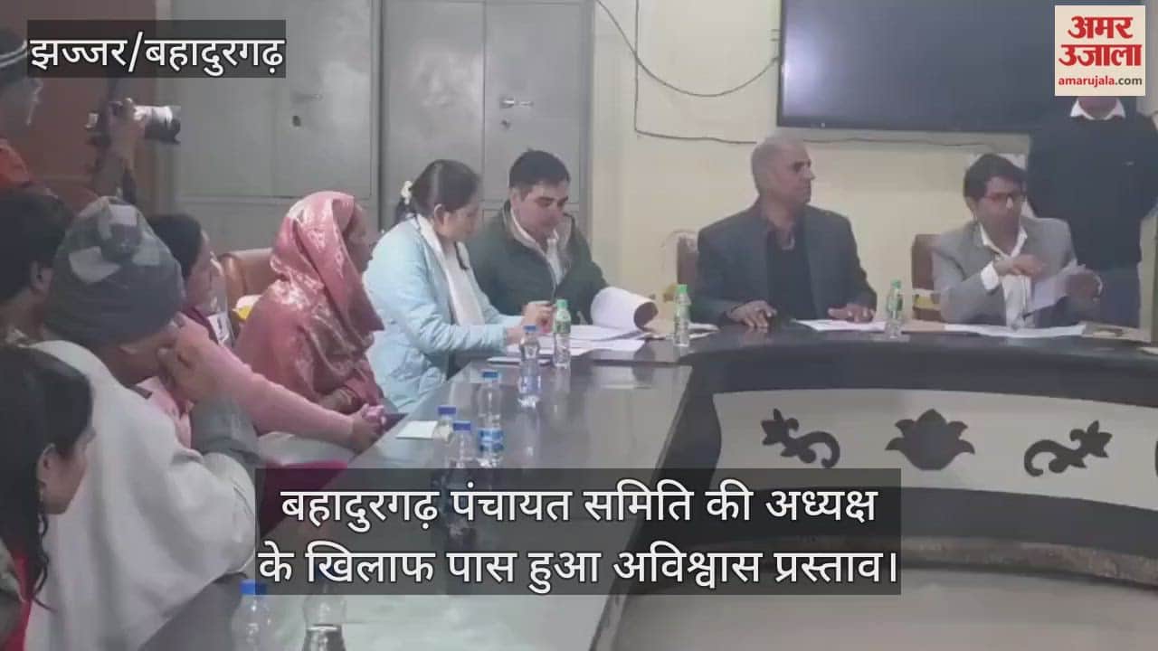 No-confidence motion passed against Bahadurgarh Panchayat Samiti Chairman